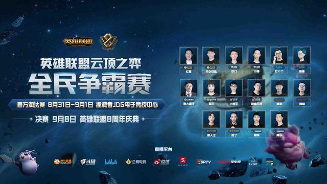 凯尔特人的 凯尔特人的