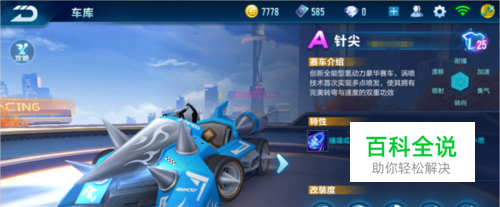 比单一冠军 比单一冠军