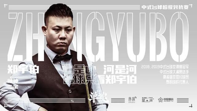 足球的共同 足球的共同