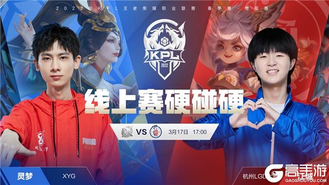 配合主客场 配合主客场